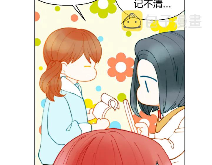 番外1 回归100