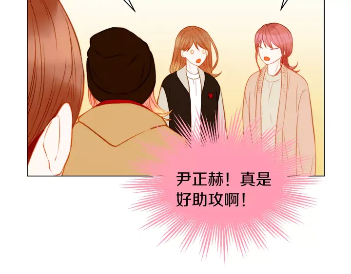 第97话 解散？77