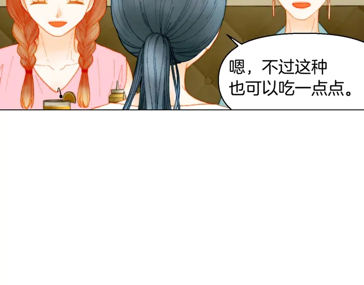 番外41 势丽的周岁宴62