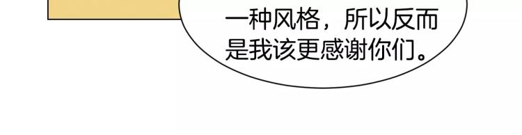 第123话 舞台事故96