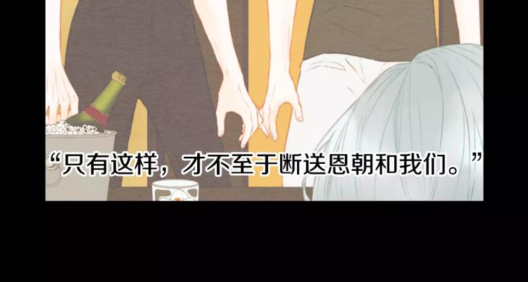 第110话 真正的明星21