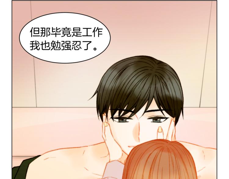第147话 嫉妒14