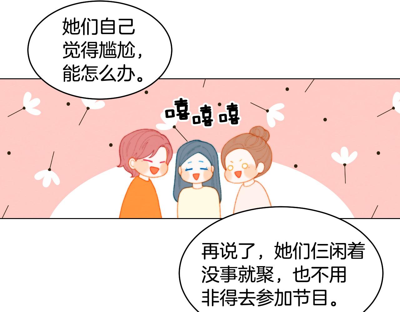青春特别篇27 同台合作42