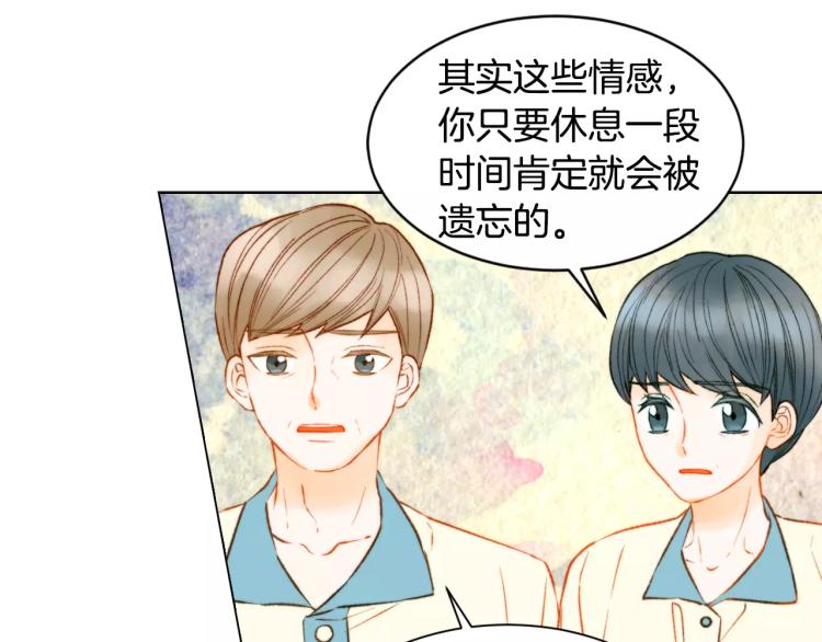 第123话 舞台事故59