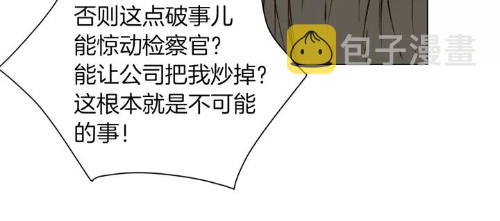 第85话 待在一起9