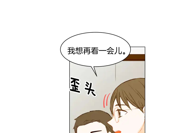 第101话 高仿品12
