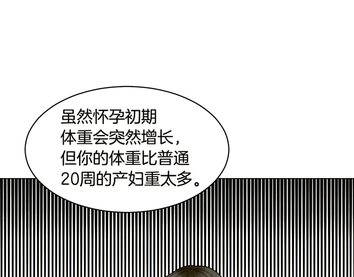 番外18 给曾孙子的名字7