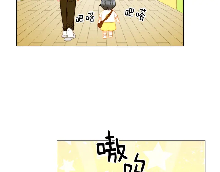 番外45 幼儿园的生活55