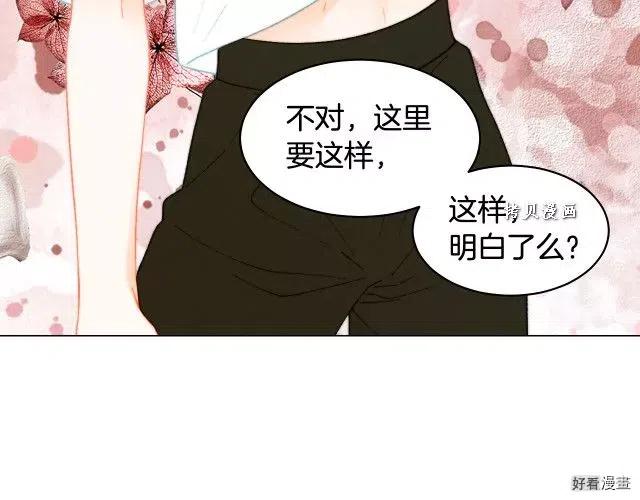 青春特别篇16 相互炫耀80