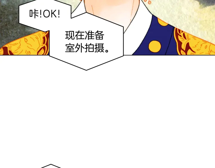 番外25 首次出演宫廷剧反派17