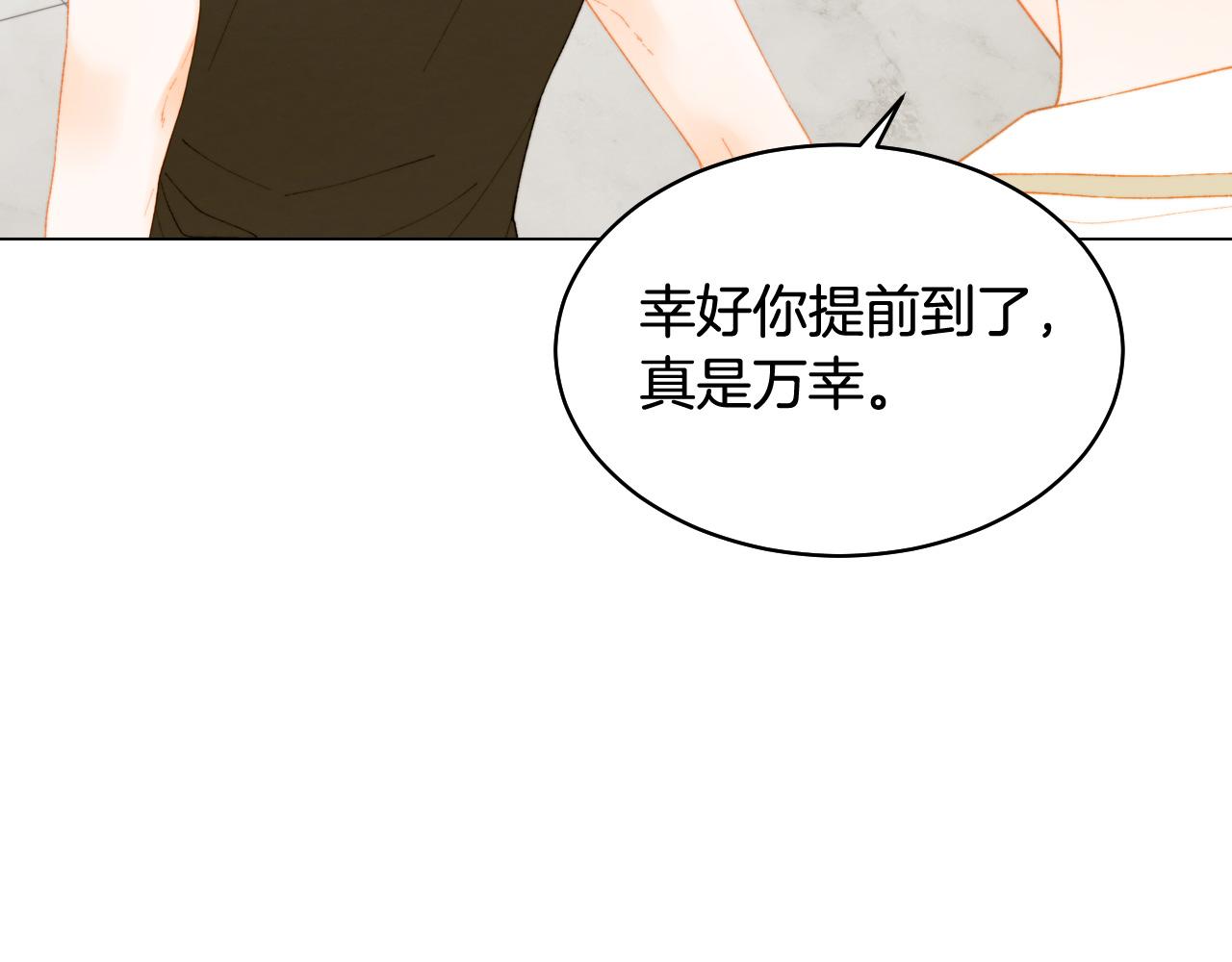 青春特别篇19 尾随41