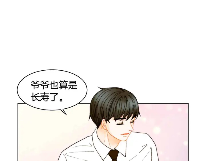 番外51 太爷爷64