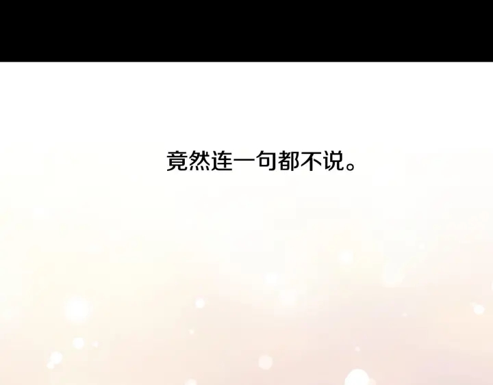 青春特别篇2 迫切心态65