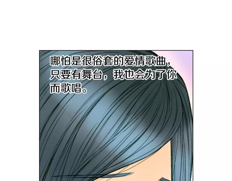 第140话 可怕的一面19
