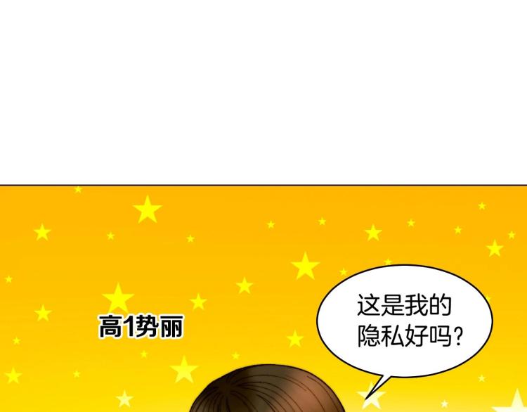 番外56 我们的秘密121