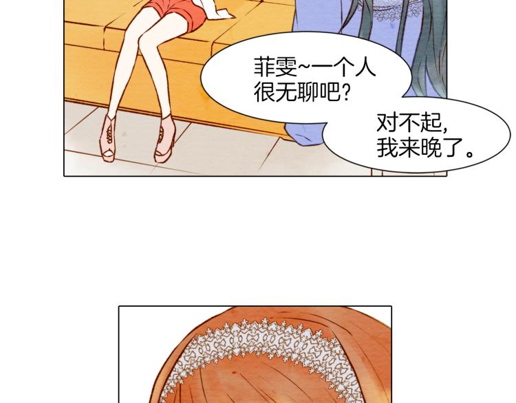 第3话 不惜用谎言上位！23