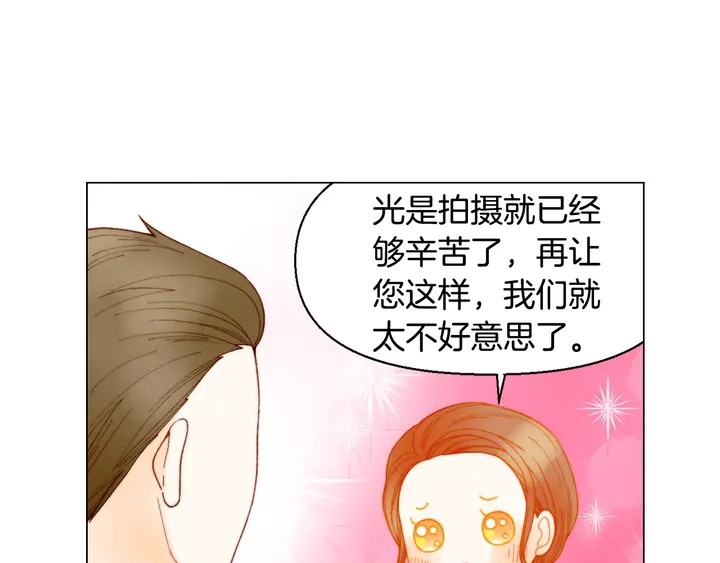 番外40 画报拍摄64
