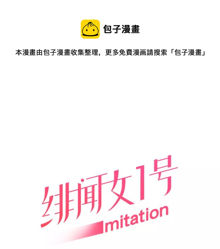 第122话 别让自己太累0