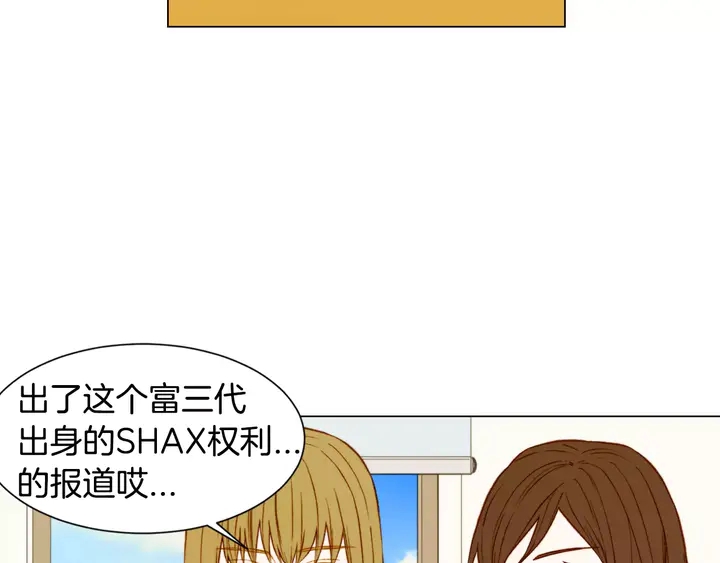 第92话 想见他5