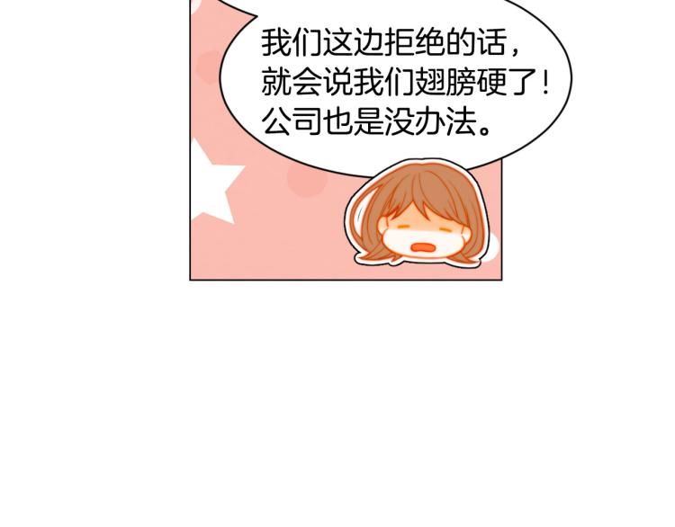 第153话 走马灯20