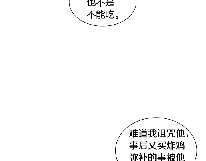 特别篇3 可爱势永的即将退伍123