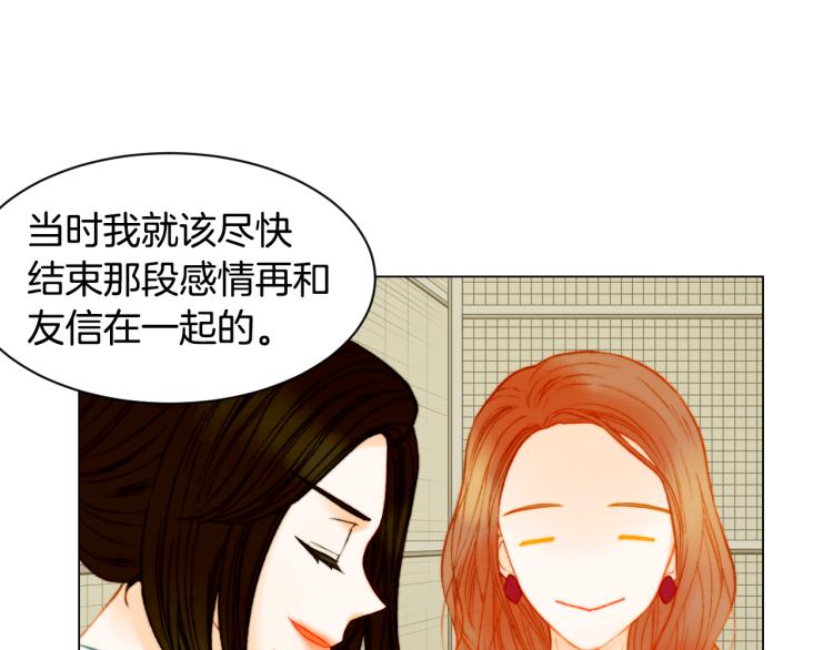 第147话 嫉妒84