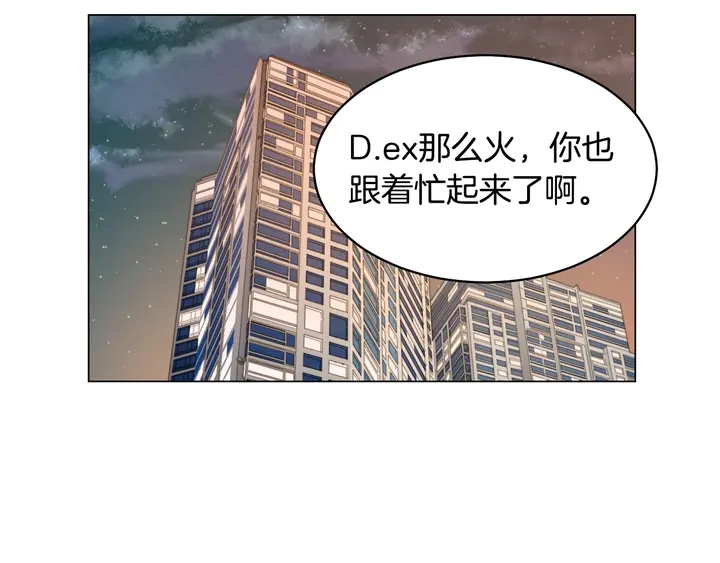 番外46 爸爸妈妈去上班86