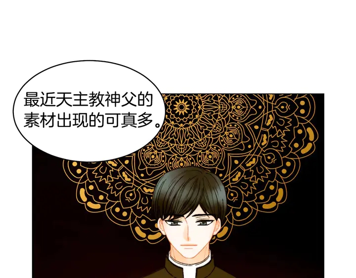 番外26 二人浪漫对台词7