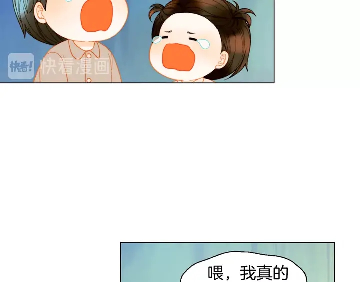 番外37 过度保护68