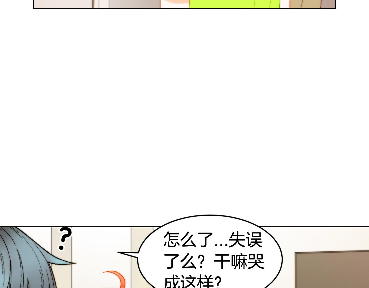 青春特别篇18 反转的魅力64