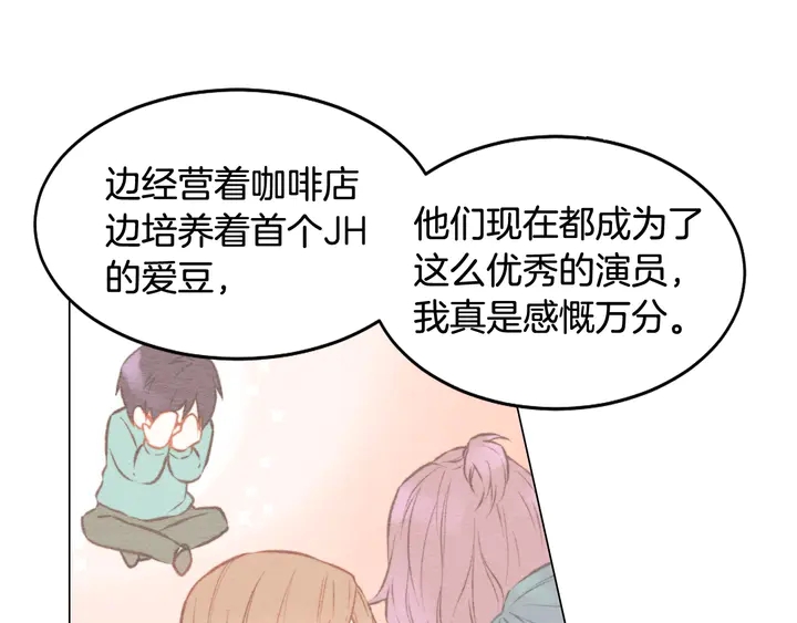 番外6 公共场合秀恩爱51