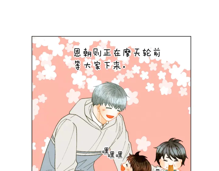 番外41 势丽的周岁宴37