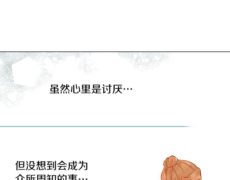 第10话 我们的关系变得不一样了75