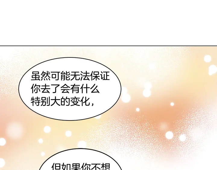 番外29 周岁宴40