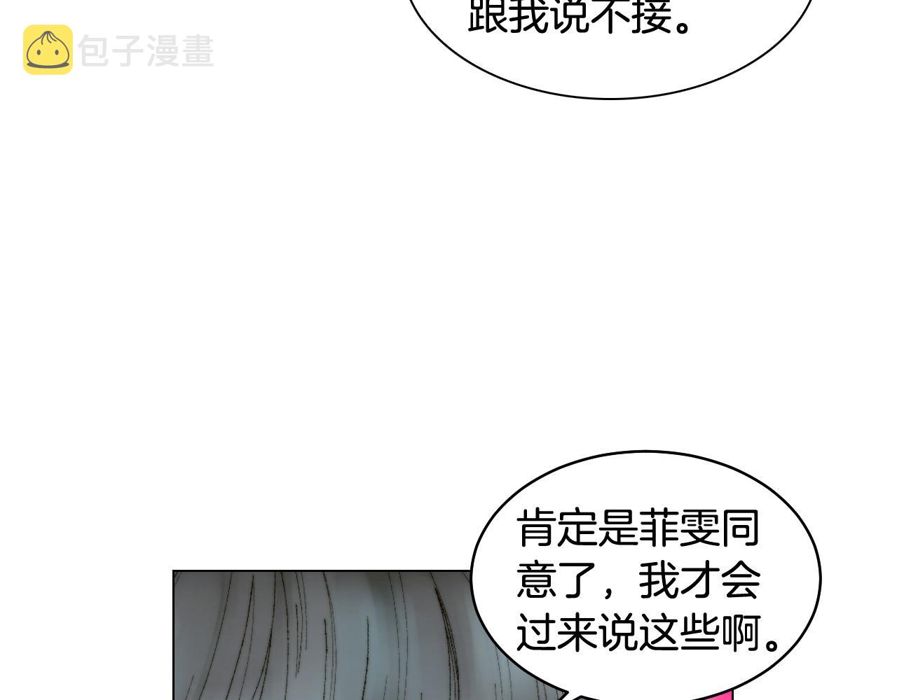 青春特别篇25 出演综艺30