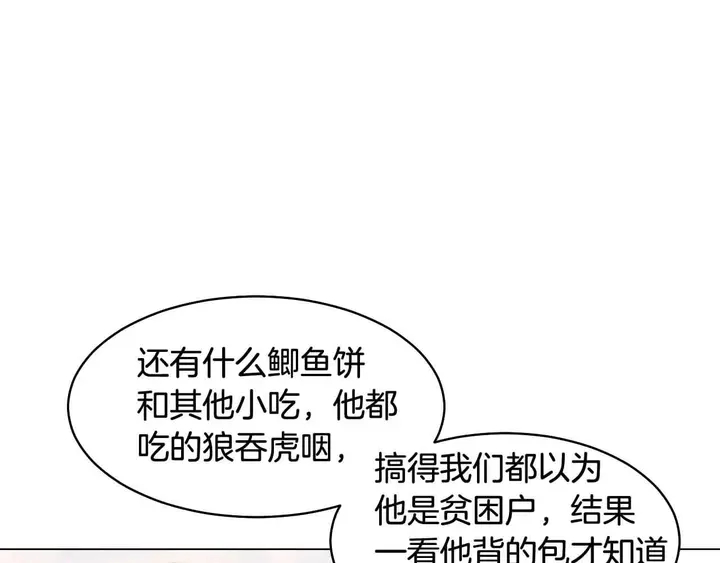 番外53 进入出道组16