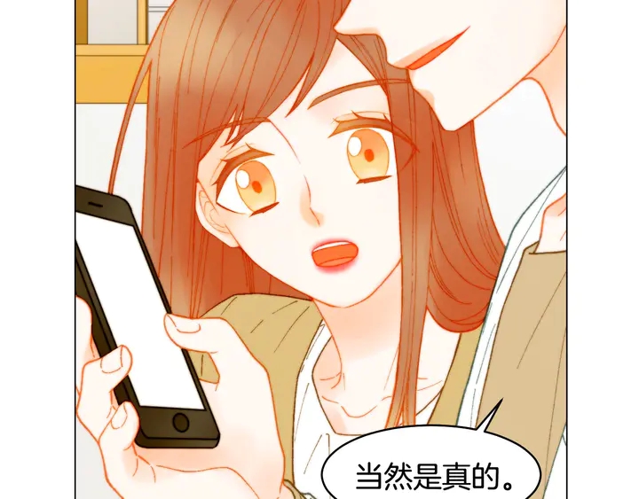 番外5 教堂里给的婚戒37