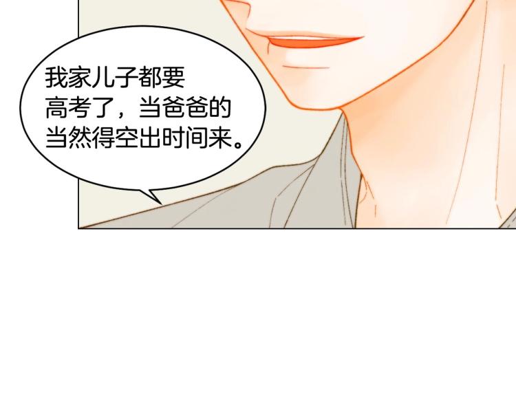 番外56 我们的秘密45