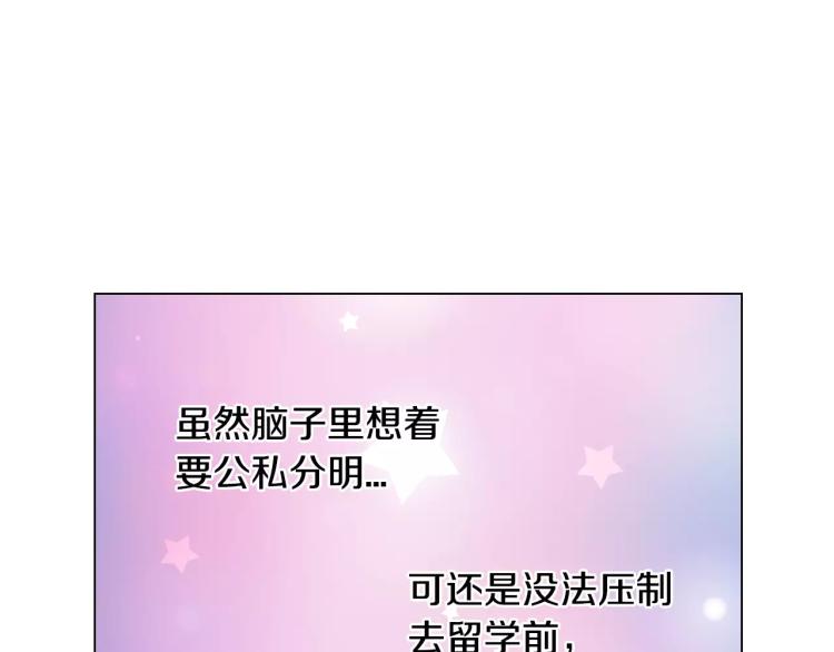 第124话 和哥哥共同出演52