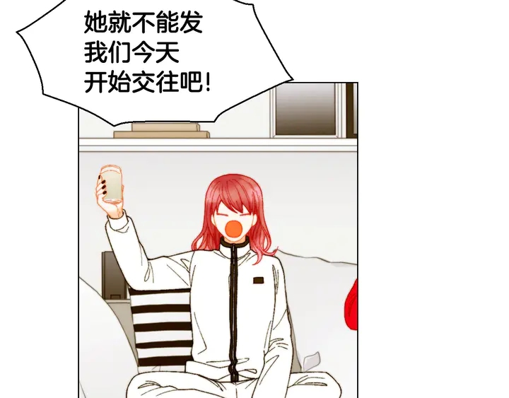 番外10 爱的印记5