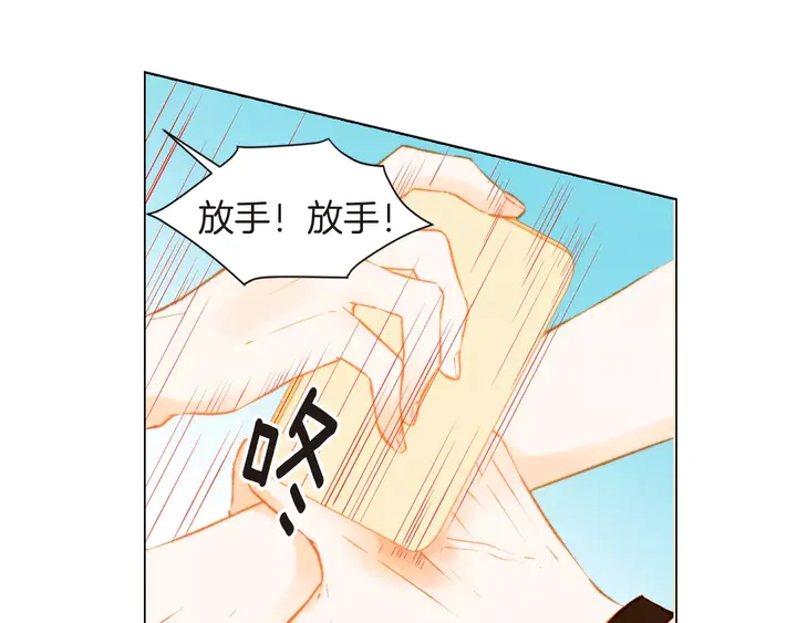 第82话 没人能救你71