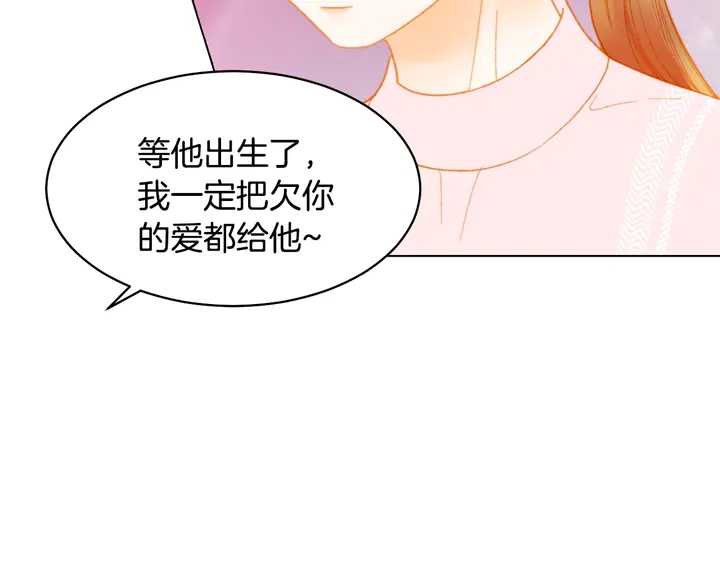 番外15 姐姐更漂亮5