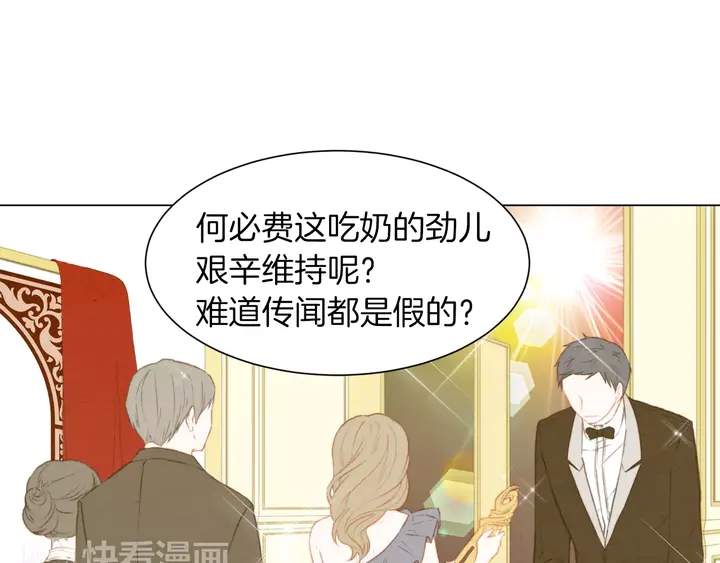第82话 没人能救你8