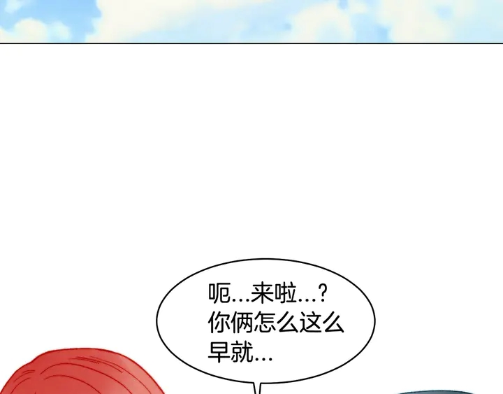 番外9 知难而退的旧情敌93