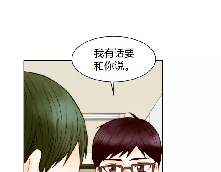 第133话 流言再起33