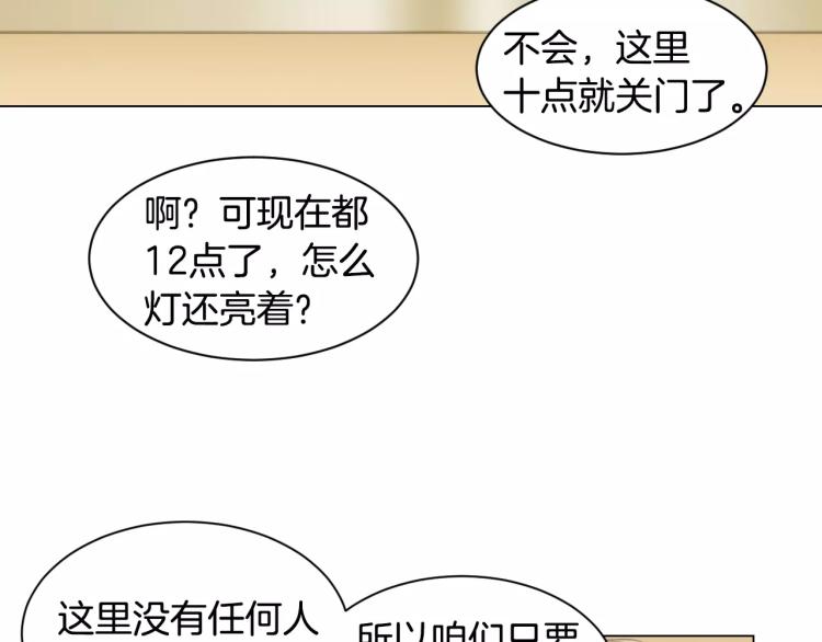 第130话 最好的伙伴14