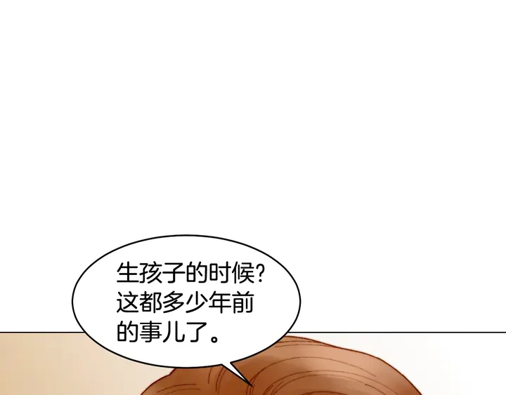 番外14 要生宝宝啦99