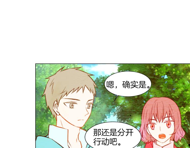 第12话 偶像恋情暗潮汹涌48