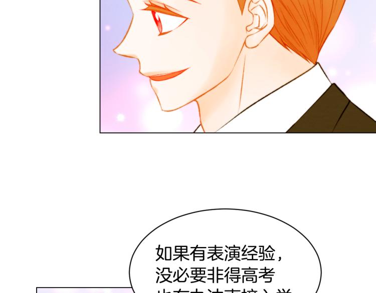 第144话 大学69