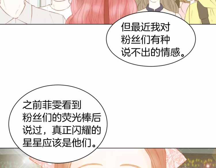 第140话 可怕的一面34